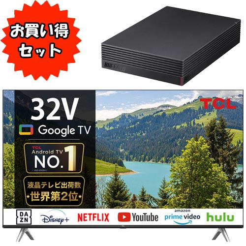 e-TREND｜TCL ☆2TB HDDセット☆32S5402 [32V型Smart対応液晶テレビ