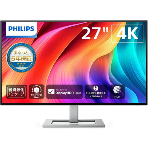 e-TREND｜BenQ PD2705Q-JP [27型モニター WQHD/IPS/sRGB100%/高さ調整