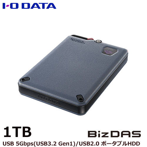 e-TREND｜アイ・オー・データ HDPH-UTV2K [USB 5Gbps対応ポータブルHDD