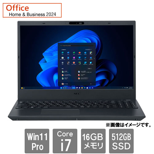 e-TREND｜NEC VersaPro PC-VKV50FB9B21M [VF (Core i7-1355U 16GB