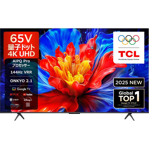e-TREND｜ソニー（SONY） KJ-65X8550H [65V型 地上・BS・110度CS 4K