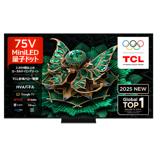 e-TREND｜TCL C7K 65C7K [65型Google MiniLED搭載液晶テレビ]