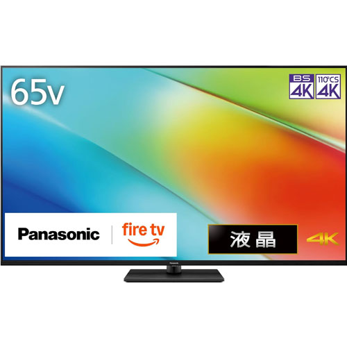 e-TREND｜Hisense 65E6G [65V型4K液晶テレビ NEOエンジンLite搭載 BS