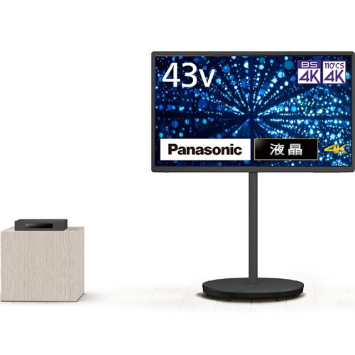 e-TREND｜パナソニック TH-43LF2L-H [レイアウトフリー 43V型4K液晶テレビ]