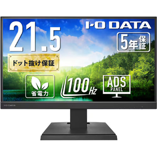 e-TREND｜JAPANNEXT JN-TRI-IPS101HDR [2画面モバイルディスプレイ