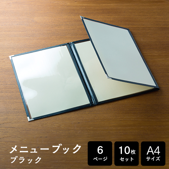 イーシザイ・マーケット / メニューブック クイックメニュー QM-3 黒
