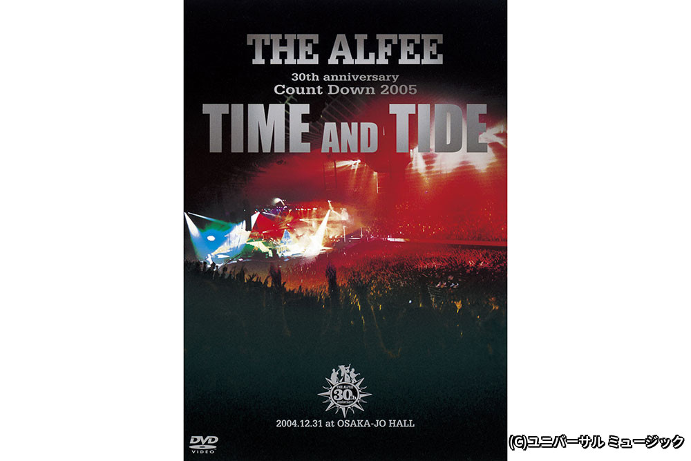 ミュージック THE ALFEE / Emotional Field II dvd ミュージック THE