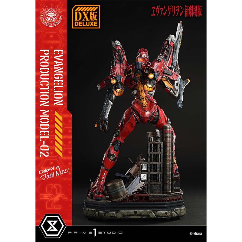 アルティメットジオラママスターライン】ヱヴァンゲリヲン新劇場版