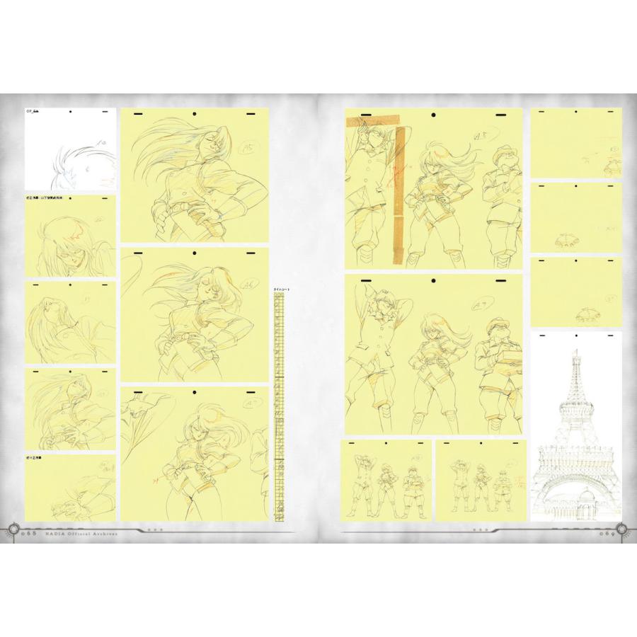 ふしぎの海のナディア公式記録集」[お届け予定：2023年1月下旬]