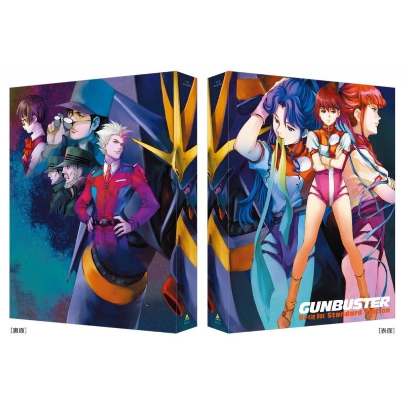トップをねらえ！ Blu-ray BOX Standard Edition（バンダイナムコ