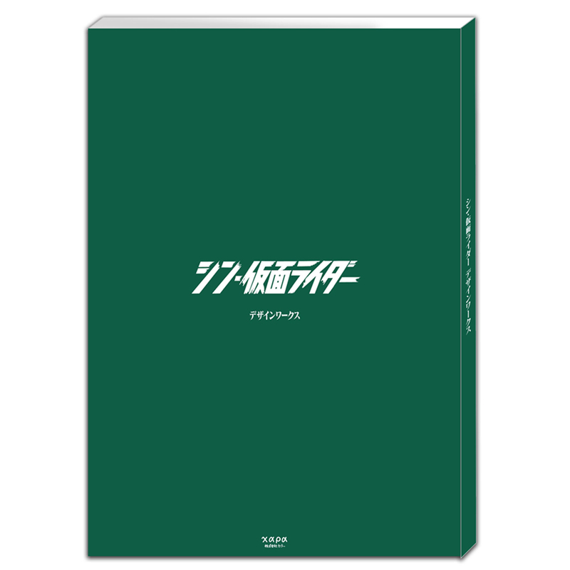 シン・仮面ライダー【初回限定版】(Blu-ray3枚): 音楽・映像