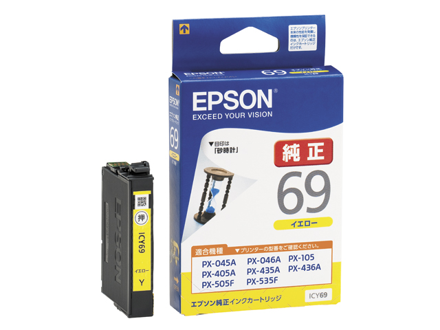 カラリオプリンター PX-405A 消耗品情報・オプション情報｜サポート