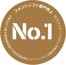 FONT×FAN HYBRID（フォントファン ハイブリッド） - 製品情報