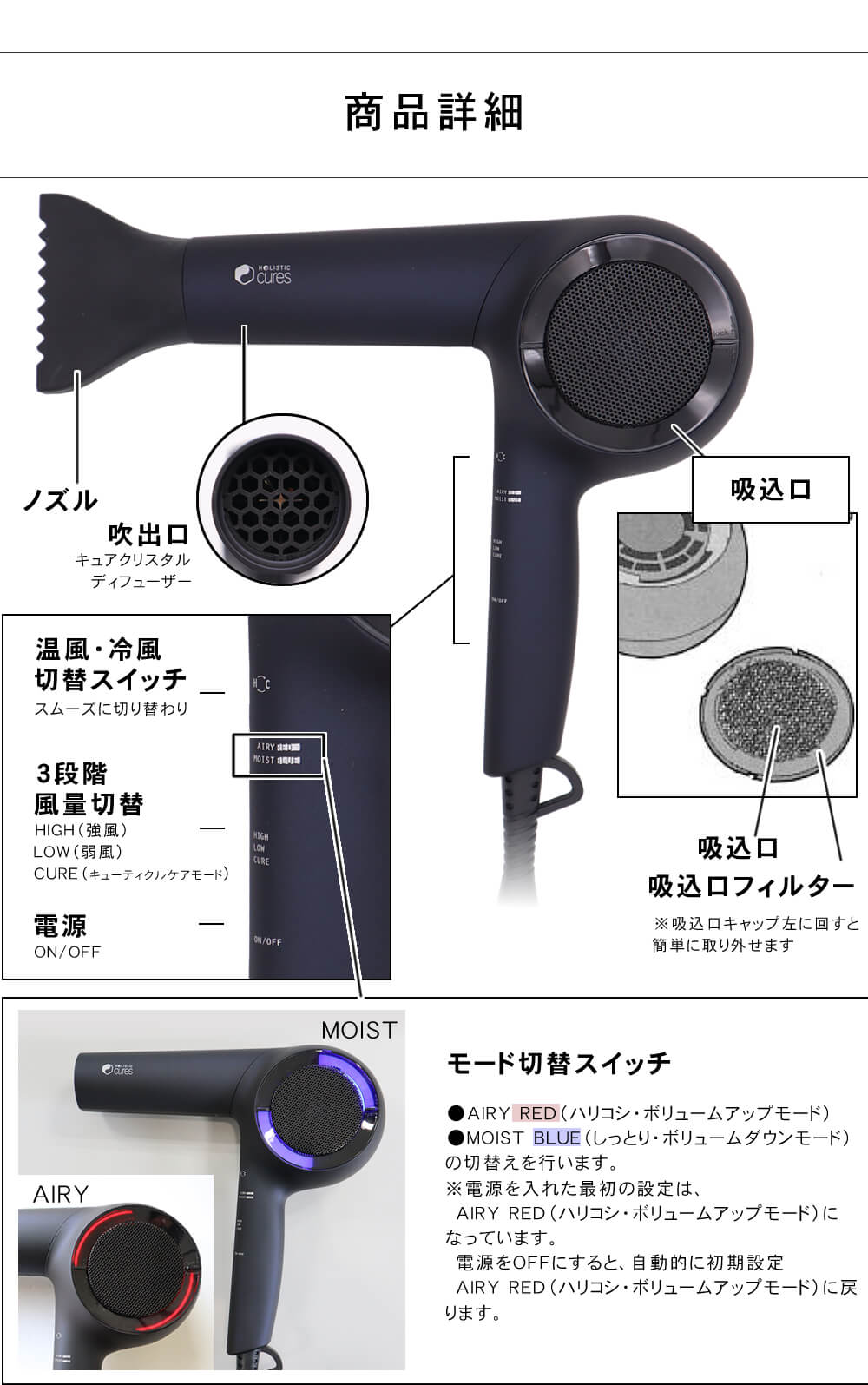 正規販売店】ホリスティックキュア ドライヤーRp. ヘアレシピ (CCID
