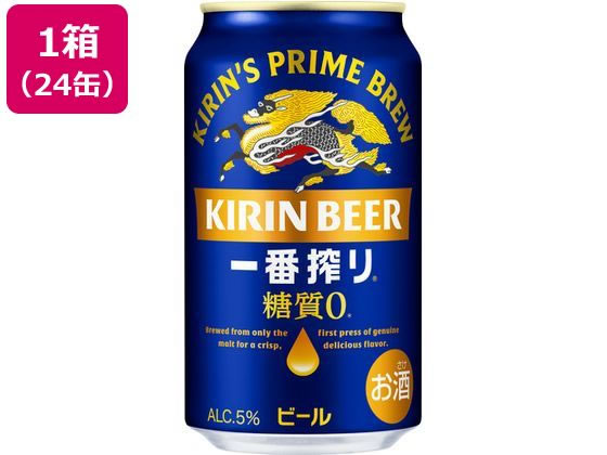 キリンビール 一番搾り 糖質ゼロ 350ml 24缶 通販【フォレストウェイ】