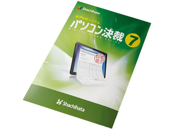 シャチハタ パソコン決裁7 Business テクニカルサポート TFDS-7-TS