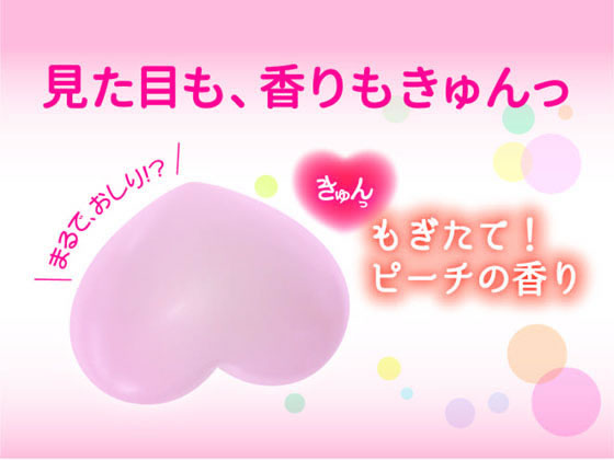 ペリカン石鹸 恋するおしりヒップケアソープ 80g×72個 通販