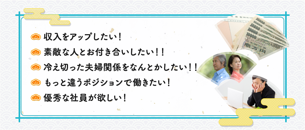 ☆フォレスト【通常価格】YOSHUKU DREAM NOTE “予祝ドリームノート