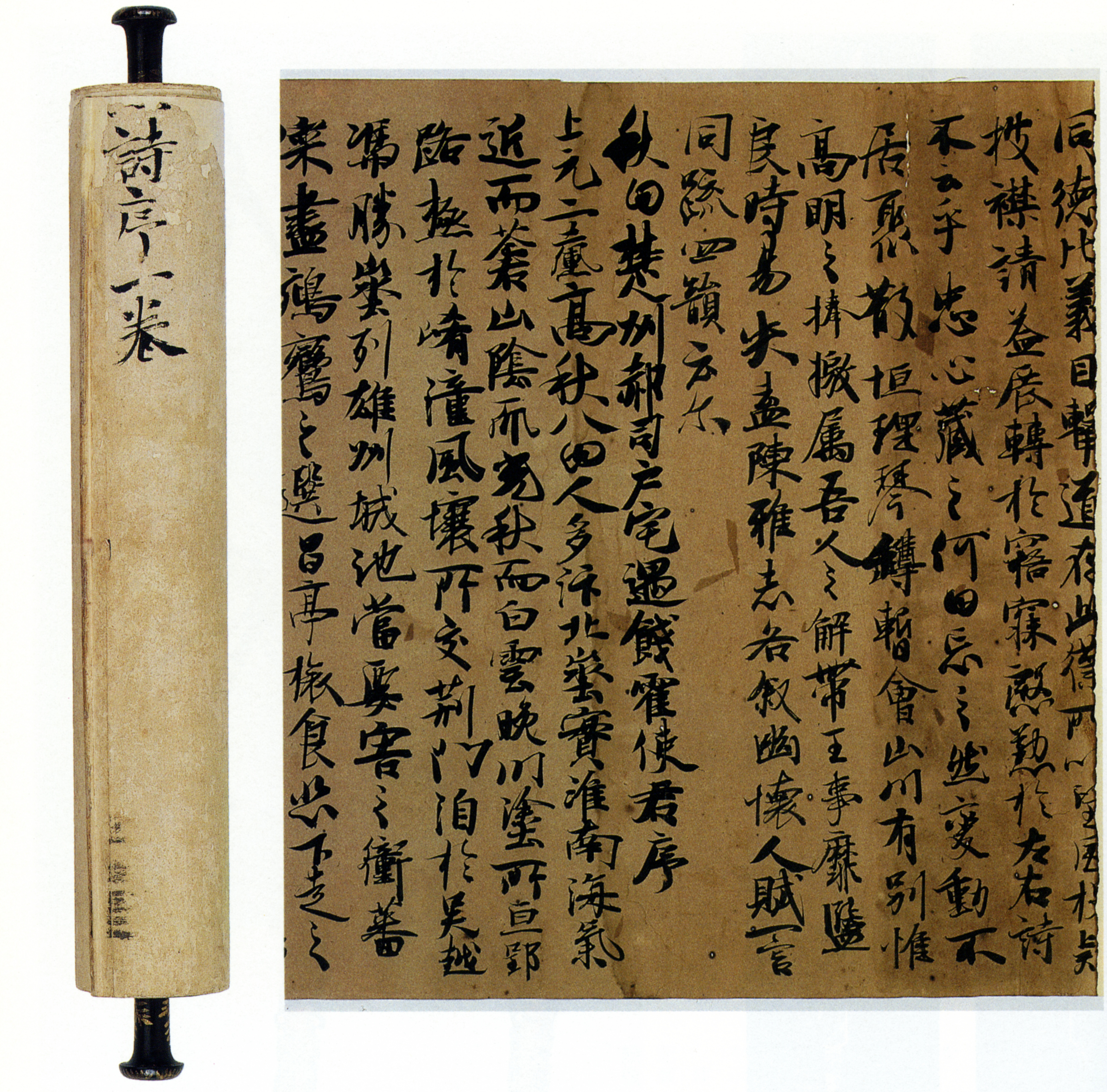 正倉院