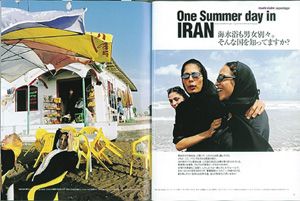 マリ・クレール(marie claire)｜定期購読 - 雑誌のFujisan