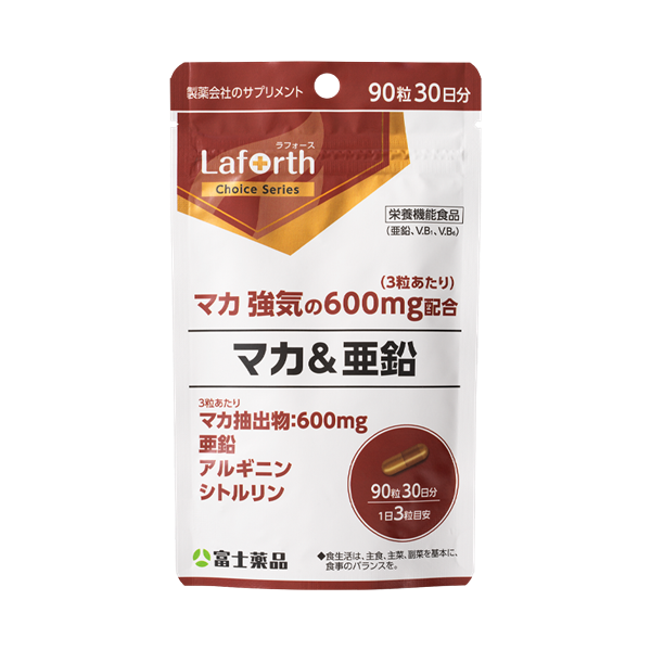 マカ＆亜鉛(1個(90粒)): サプリメント｜医薬品・健康食品通販の富士薬品
