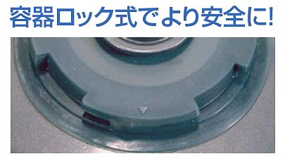 アサヒ スーパーブレンダーASH-2N SUPERPROの通販-フクジネット/日本製