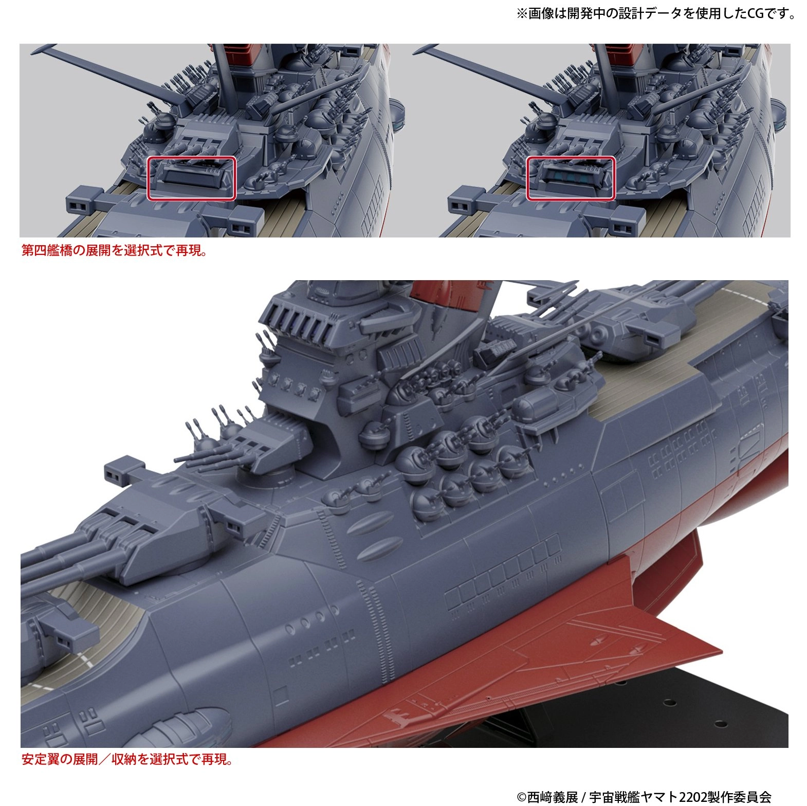 ふるいちオンライン - ホビー/ホビー その他/1/1000 宇宙戦艦ヤマト