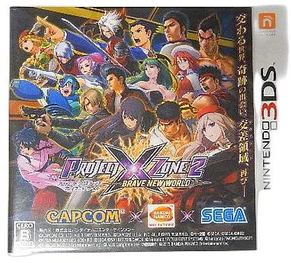 ふるいちオンライン - ゲーム/ニンテンドー3DS/PROJECT X ZONE 2:BRAVE