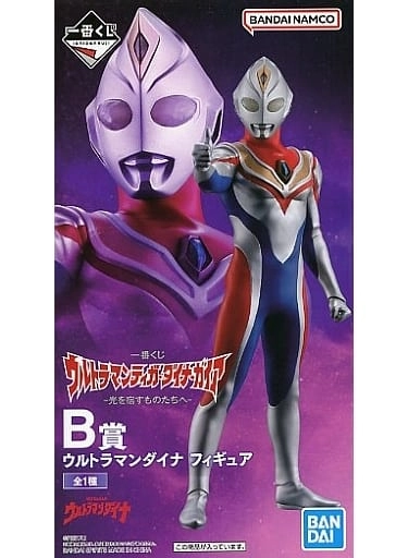ふるいちオンライン - ホビー/ウルトラマン/ウルトラマンダイナ ｢一番
