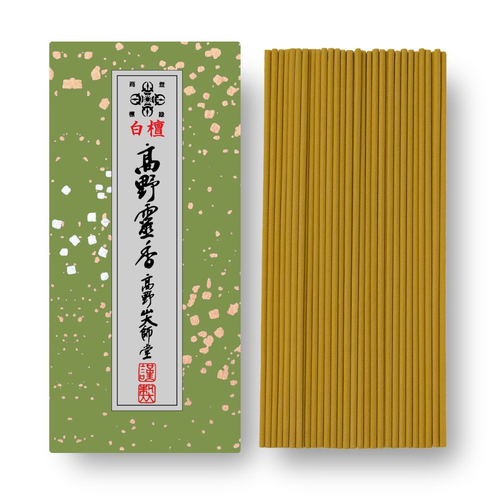 線香 極上白檀高野霊香 - 香老舗 高野山大師堂