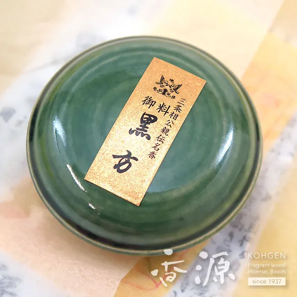 鳩居堂の練香 六種の薫物 御香 黒方の通販 - お香専門店香源