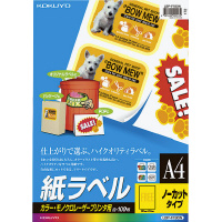 LBP-F190N - 商品情報詳細 - 商品検索（商品データベースから探す