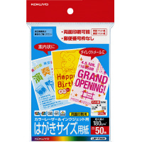 LBP-F3630 - 商品情報詳細 - 商品検索（商品データベースから探す