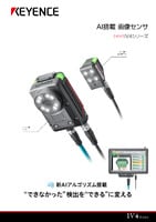 超小型モデル センサアンプ - IV4-G120 | キーエンス
