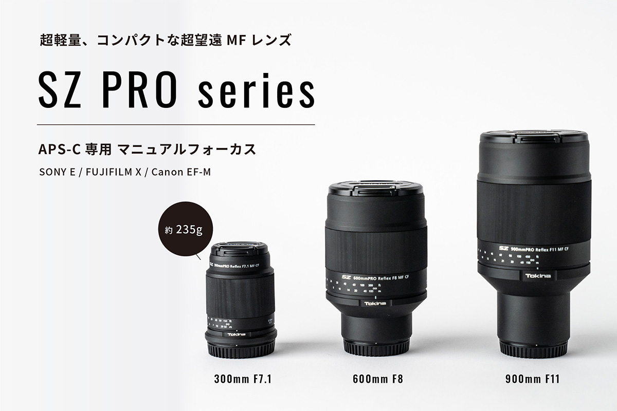 FíRIN 20mm F2 FE AF | Tokina | ケンコー・トキナー
