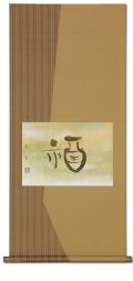 秋「稲穂に雀」 中谷文魚（小さめサイズの半切）肉筆[受注製作品 納期