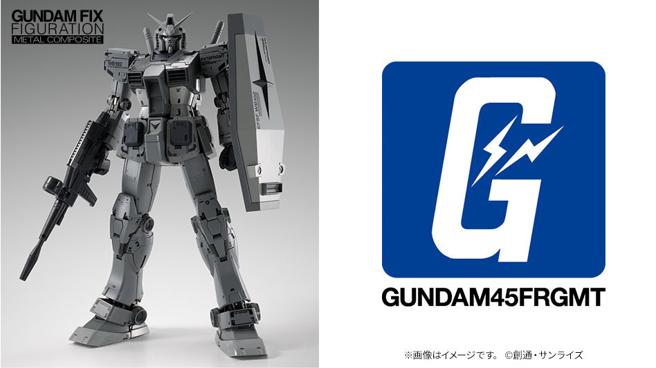 ロボット FRAGMENT GUNDAM L COMPOSITE ロボット FRAGMENT GUNDAM L
