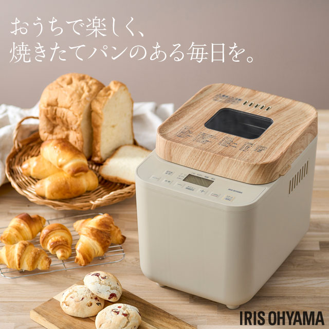 アイリスオーヤマ コンパクトホームベーカリー 1斤 サンドベージュ IBM