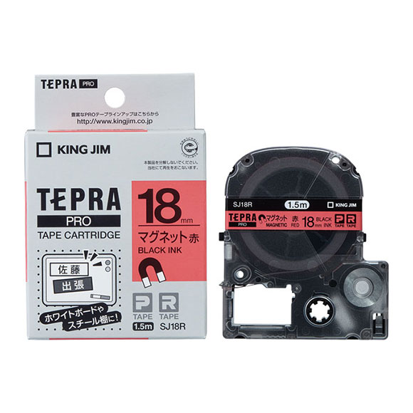 PROテープカートリッジ マグネットテープ SJ18R | PROテープ