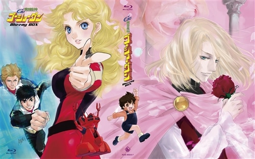 戦国魔神ゴーショーグン Blu-ray BOX【初回限定版】 KING RECORDS