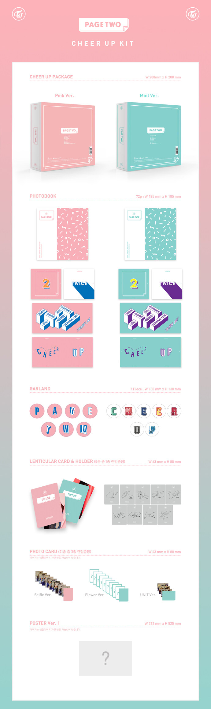 TWICE - 2nd Mini Album PAGE TWO (Random)