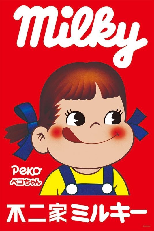 ☆31％off☆1000ピースジグソーパズル 不二家ミルキーペコちゃん