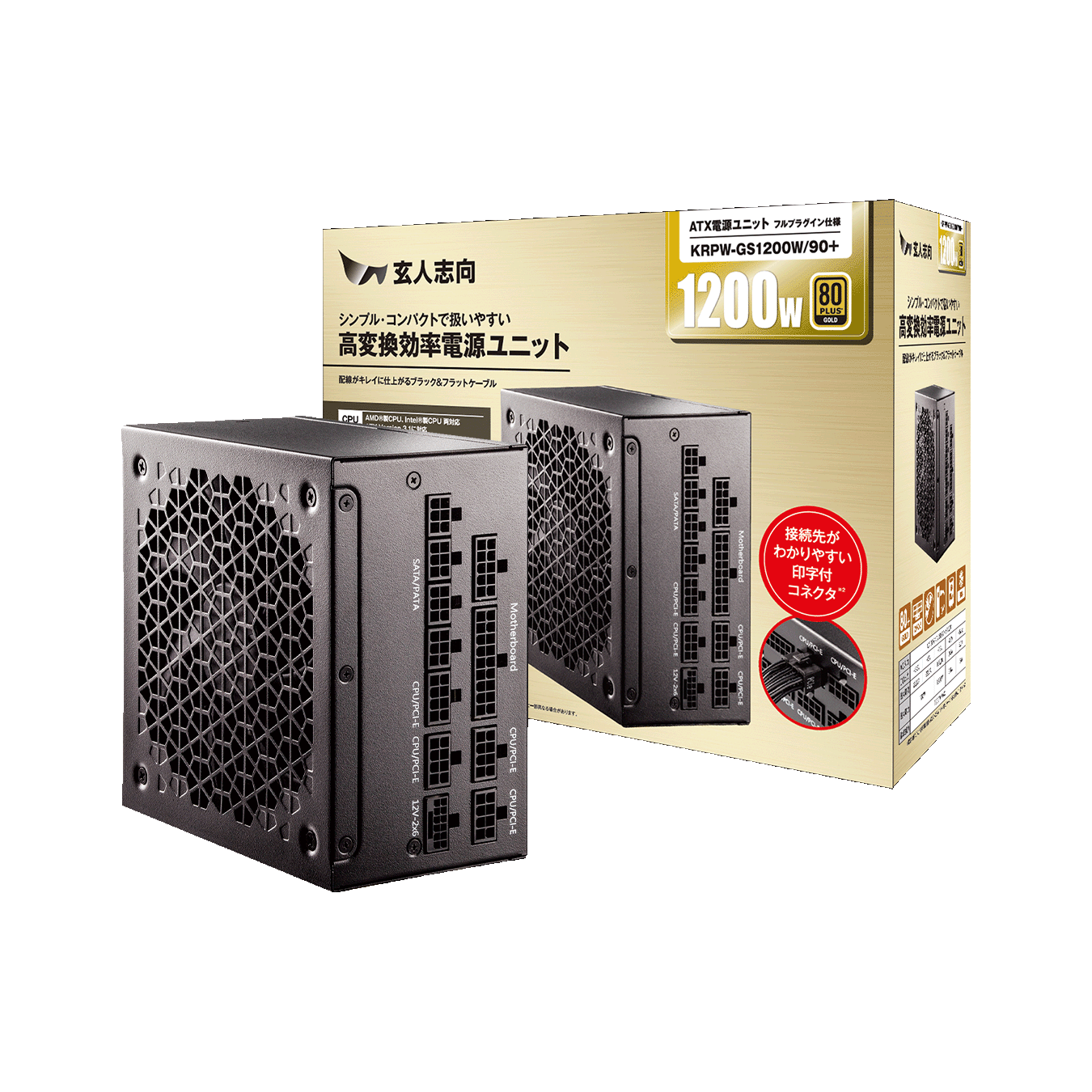 KRPW-TI700W/94+ | 80PLUS TITANIUM取得 ATX電源 700W | 玄人志向