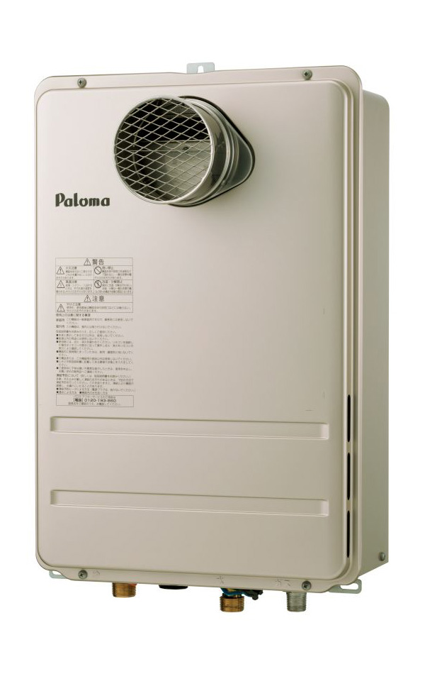 PH-1615AT PALOMA(パロマ)のガス給湯器 | キンライサー