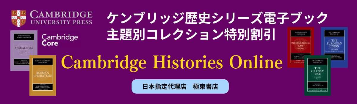 極東書店 - ホームページ