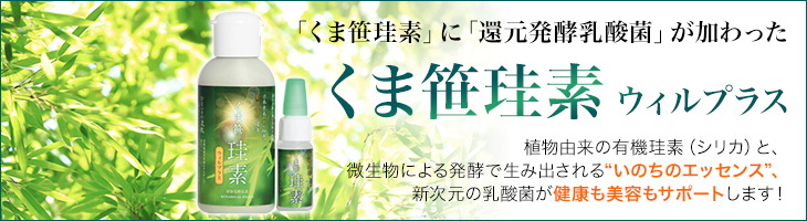 ホロンクリスタルの販売