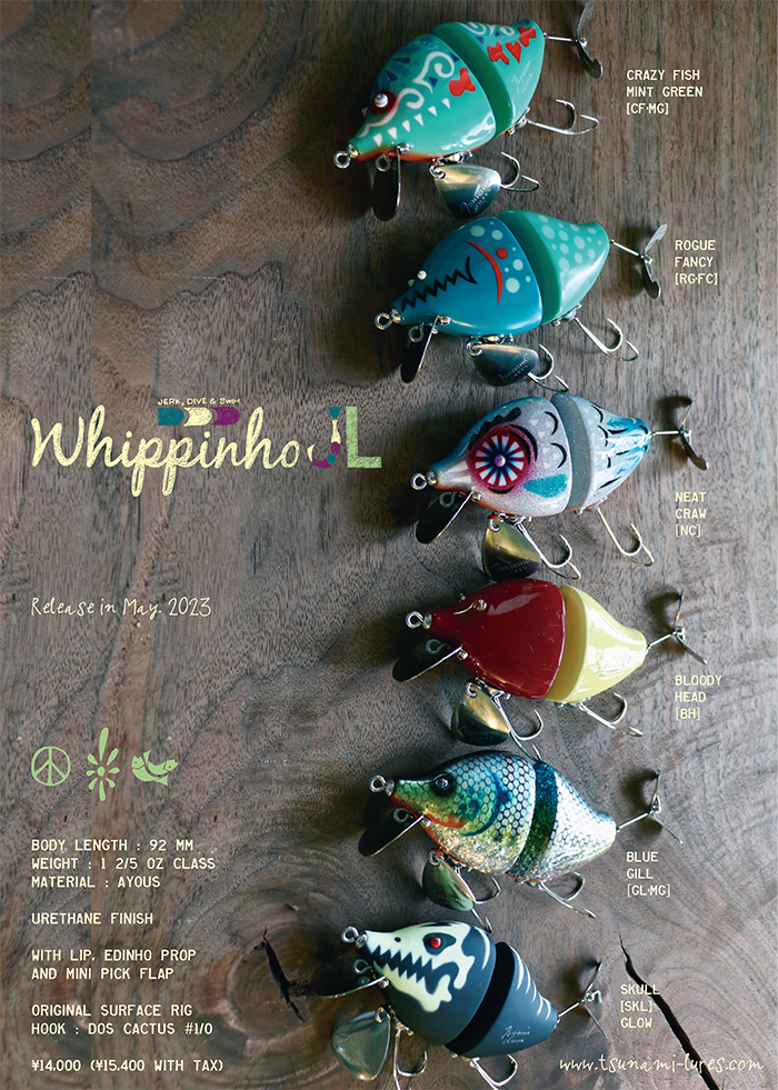 津波ルアーズ『Whippinho JL (ホイッピーニョ・ジェーエル)』