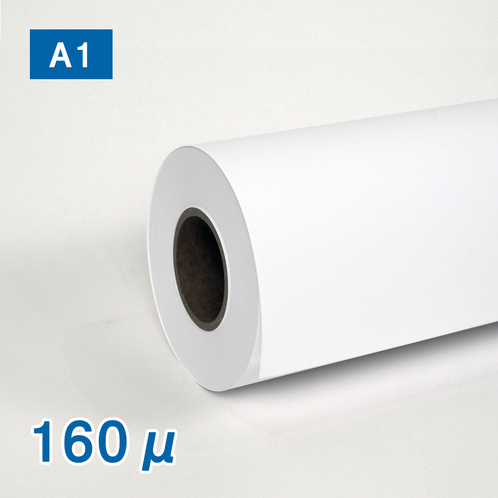 合成紙ロール紙 A1(610mm)×50M 厚さ160μ(幅610mm×50M): インクジェット