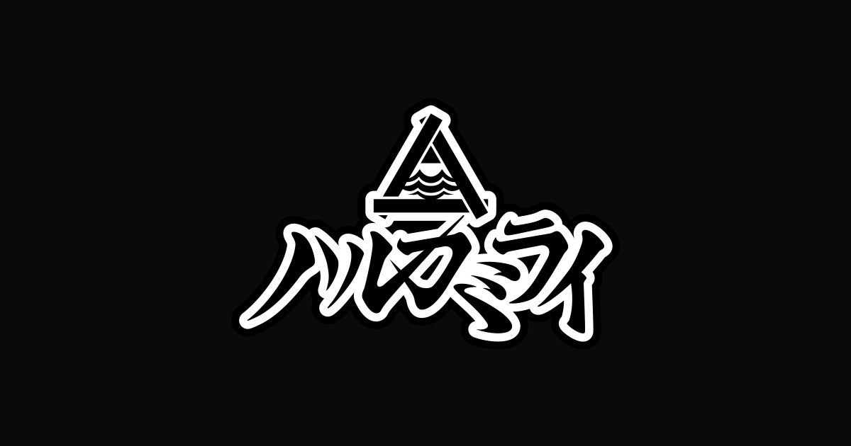 2度目の武道館公演「A CRATER」Blu-ray & DVD発売決定！｜ハルカミライ