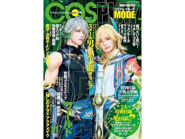 ゴシック & ロリータバイブル Vol. 18 | HLJ.co.jp